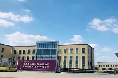 喜報(bào)頻傳 金山區(qū)五家涂企躋身國(guó)家綠色制造榜單，彰顯綠色發(fā)展新范式